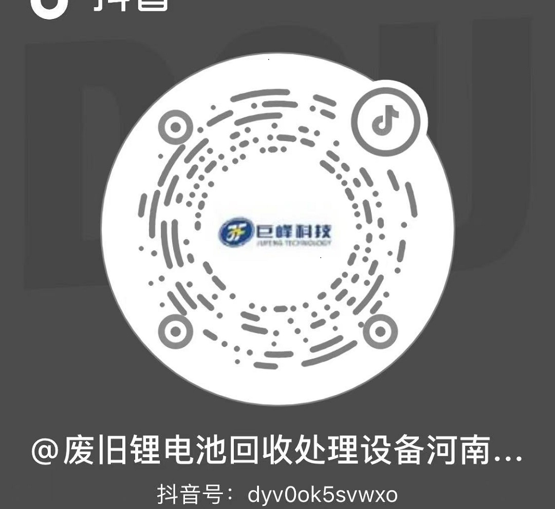河南巨峰環(huán)保科技有限公司